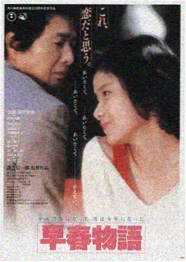 飞驰人生三影视LOGO