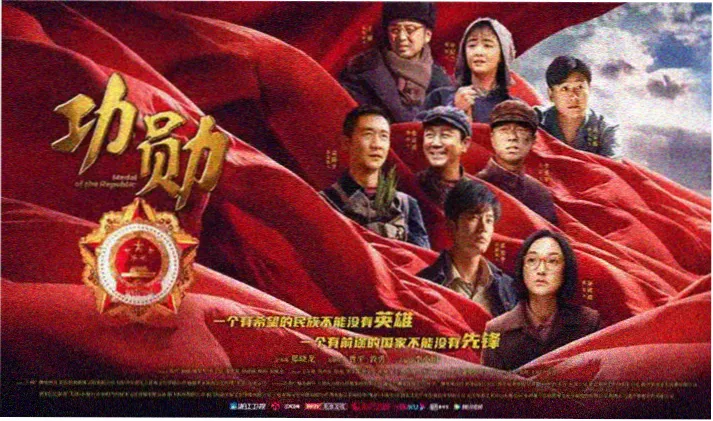 飞驰人生三高清海报